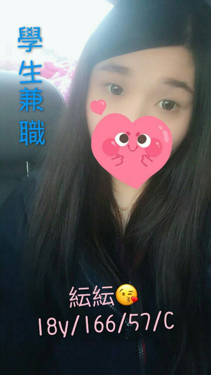 嘉義大林定點茶 竹筱 163/51/28/34D 花店小妹兼職